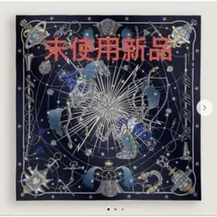 エルメス　カシミアシルク　カリグラフィ・エスケトル　新品未使用 エルメス カシミアシルク カリグラフィ・エスケトル 新品未使用 - メルカリ