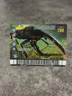 入手困難・美品】ヘルクレスオオカブト ムシキング 2006DB - メルカリ