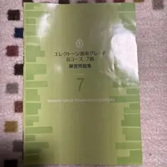 Item thumbnail for item f4b1af49-867f-48a0-89ff-051b002ddc46