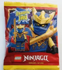 【新品未開封】LEGO ニンジャゴー ジェイ ドラゴンフォーム　ミニフィグ