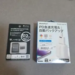 PhotoFast PhotoCube PD 512GB
