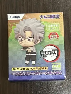 2025年最新】ひっかけフィギュア 鬼滅の刃 実弥の人気アイテム - メルカリ