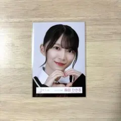 櫻坂46 森田ひかる　スタイリング制服生写真