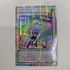 専用　カプシー★ヤミーウェイ　プリズマティックシークレットレア アジア　2 Amazon.co.jp: 遊戯王カード DBJH-JP019 カプシー☆ヤミーウェイ