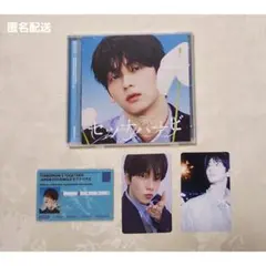 TXT トゥバ「セツナハナビ」ソロジャケット盤 スビン