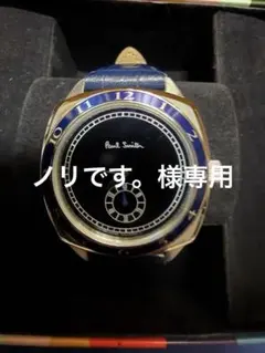 Paul Smith 鉄仮面 レトロ 電池切れ メンズ 腕時計 廃盤品 - メルカリ