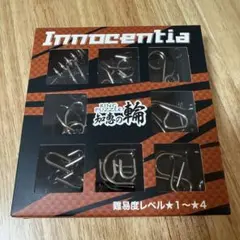知恵の輪☆12点セット☆即購入可☆ 2025年最新】Yahoo!オークション - 知恵の輪(パズル おもちゃ