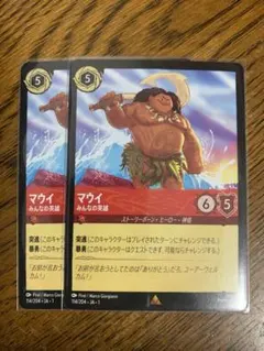 Mizu様 リクエスト 2点 まとめ商品