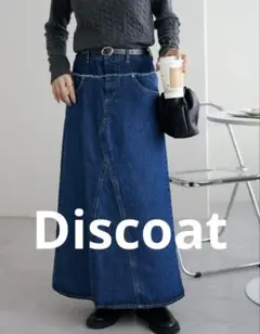 Discoat USコットンダブルウエストスカート　セール　定価8800円　新品