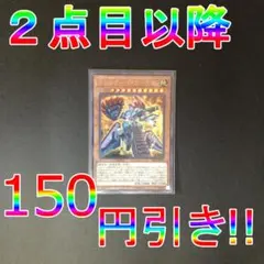 aijima2015様 リクエスト 2点 まとめ商品