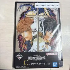 デスノート　一番くじ　アクリルボード