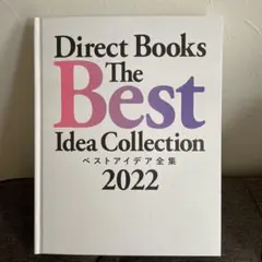 2026年最新】ベストアイデア全集の人気アイテム - メルカリ