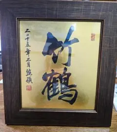 Item thumbnail for item 39101a5d-08b4-4cd6-b5d4-0026ba117064