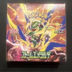 【未開封】ポケモンカード ストームエメラルダ 1BOX シュリンクなし　ペリ付き