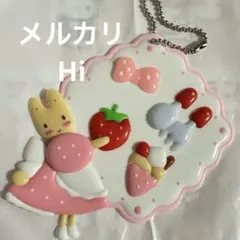 サンリオ　ピューロランド　マロンクリーム　メルヘン工房　キーホルダー　未使用のサムネイル