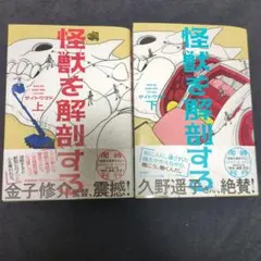 Item thumbnail for item c96bf792-23d3-405f-8bd6-ae0bbb4e1ada