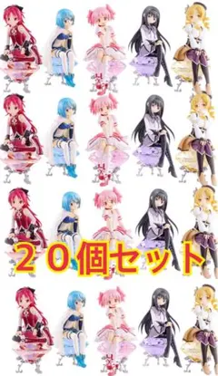 劇場版 魔法少女まどか　マギカ　新編　叛逆の物語 フィギュア　20個 まとめ売り