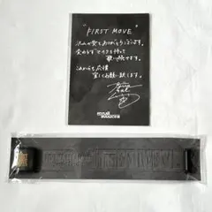 今市隆二 FIRST MOVE ライトブレス&入場特典メッセージポストカード