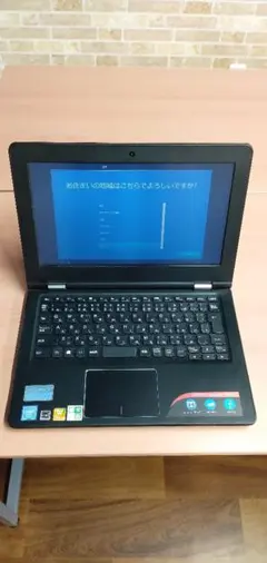 Lenovo ideapad 300S-11lBR Office2付属