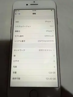 Apple iPhone7 レッド