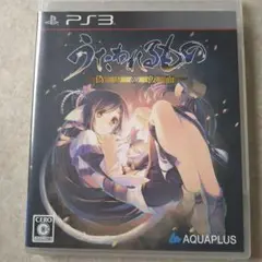 うたわれるもの 偽りの仮面