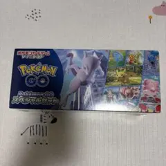 ポケモンカード ポケモンGO スペシャルセット 未開封