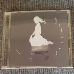 n-buna「月を歩いている」初回生産限定盤+ヴィレヴァン特典CD - メルカリ