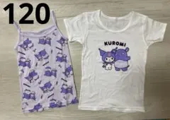 キャラクター　シャツ　キャミソール　2枚セット 120cm まとめのサムネイル