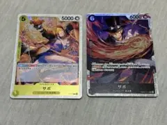 ワンピースカードゲーム　サボ