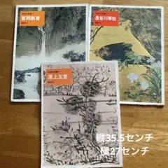 明治期 井上安治 木版画 東京真画名所図解 吹上釣橋 浮世絵 日本初鉄橋