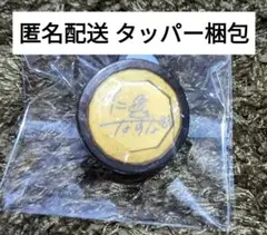 スタライ7th リングライト なずな