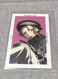 三洲寺 甘太郎 Paradox Live パラライ サイン入りGプリ 6周年 - メルカリ