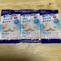 Biore クリアふきとりシート 試供品 3枚セットのサムネイル