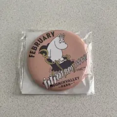 ムーミンバレー・パーク 2月 缶バッジ