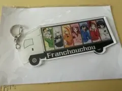 ゾンビランドサガ　アクリルキーホルダー