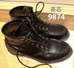 2025年最新】9874 redwingの人気アイテム - メルカリ