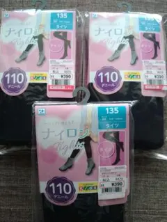 新品　未使用　110デニール ブラックタイツ 135cm 3枚　定価1287円