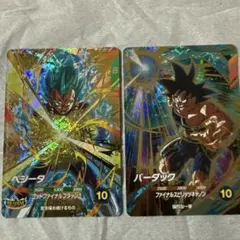 ドラゴンボールスーパーダイバーズ SDVP-039 SDVP-040 2枚セット