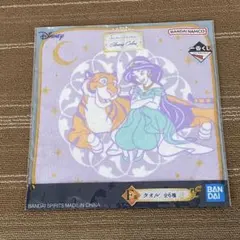 ディズニー 一番くじアラジン タオル ジャスミン