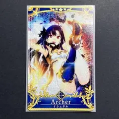 FGO イシュタル(アーチャー) 最終再臨 フェイタル fgoac