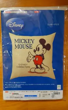 ミッキーマウス クロス・ステッチ ししゅうキット クッションカバー