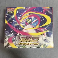 再値下げ☆ポケモンセンターカナザワ限定 ミロカロス 手鏡 新品未使用