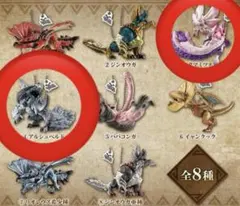 モンスターハンター マスコットチャーム　コレクション　モンハン　タマミツネ