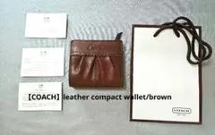 未使用【COACH】leather compact wallet/brown
