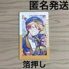 箔押し　エピカ　ePick 9c 天馬司 メルカリ - エピカ 箔押し vol.5C ePick 天馬司 プロセカ カード・フォト・ブロマイド