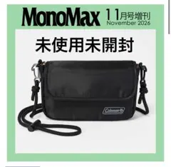 Coleman ショルダーバッグ 2層式 MonoMax付録