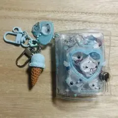 ブルー ミニシール帳 完成品 キーホルダー付き 3Dシール入り セット