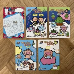 【平成レトロ品】たまごっちカード　てんしっちお祈りカード