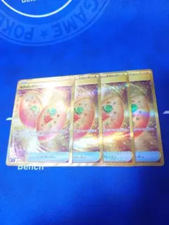 なかよしポフィン UR 4枚セット