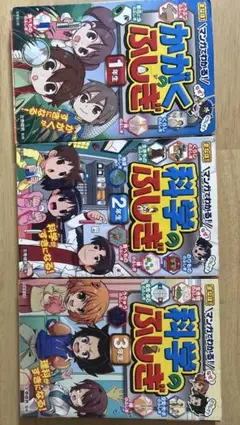 お値下げ可能！！科学のふしぎ本セット